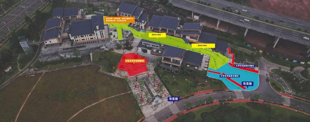 非遗展演美食美景直播,烟火美食节目