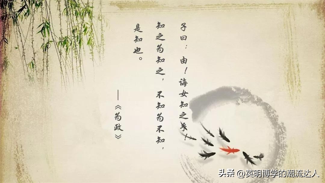 论语中的名言警句85字,论语中的名言警句和启发