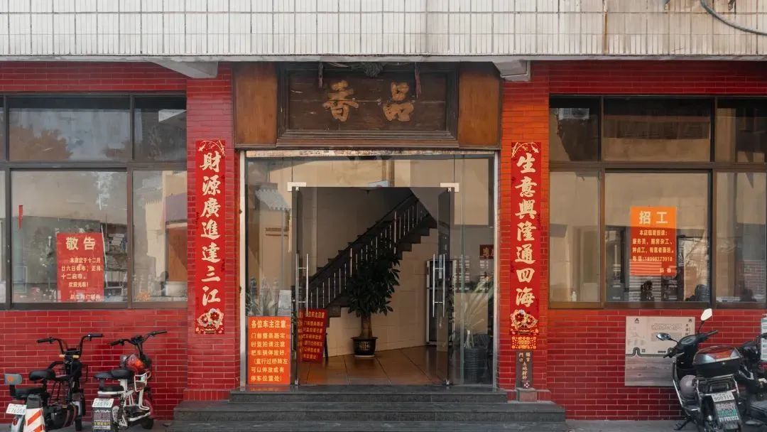 广州粤菜老字号街坊饭堂,广州的街坊饭堂有多好吃