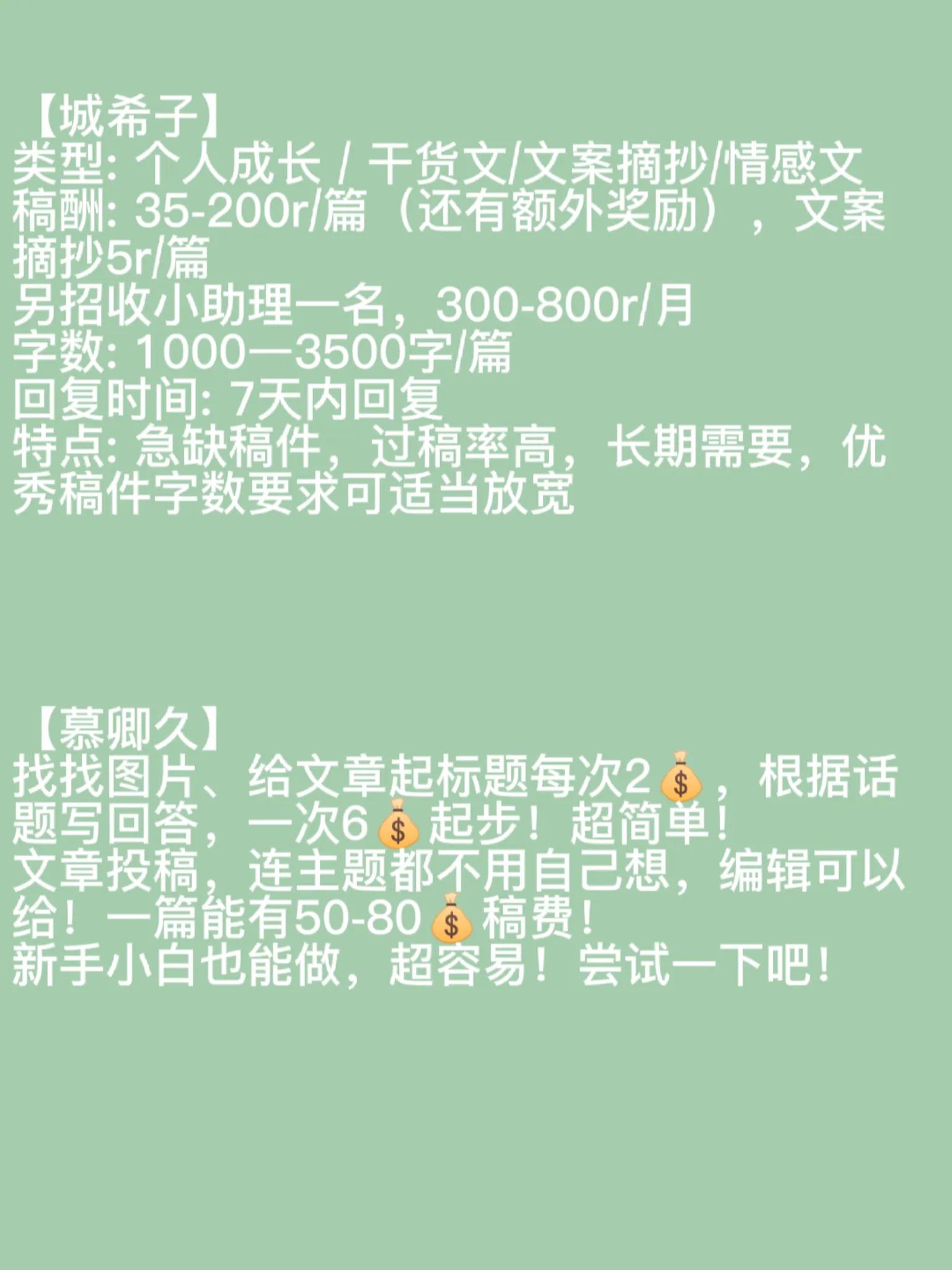 公众号投稿平台推荐简单,投稿征文平台的公众号