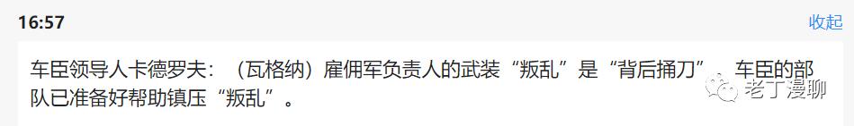 普里戈任之前是普京的厨子吗,普里戈任在普京身边多少年