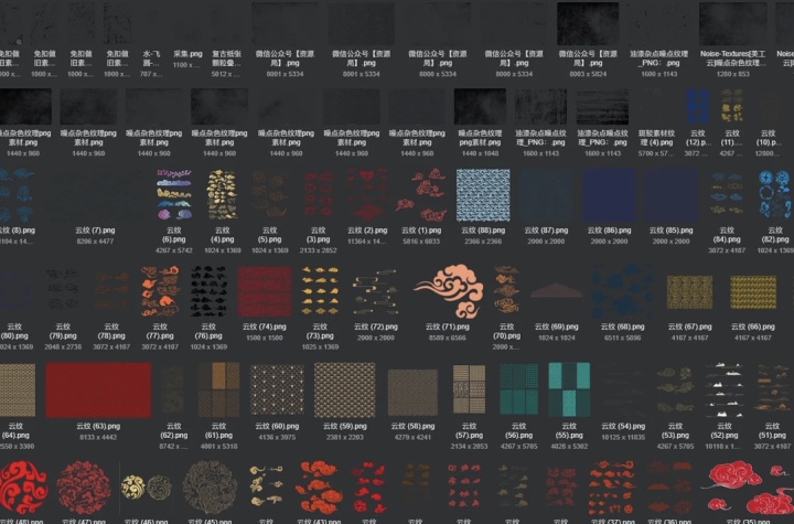 ps设计2023字体,ps2024可商用字体