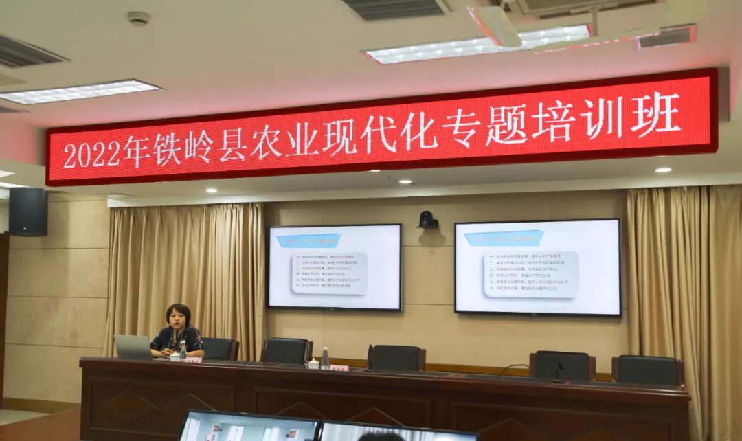 铁岭县乡村振兴项目,全面推进乡村振兴农民技能培训