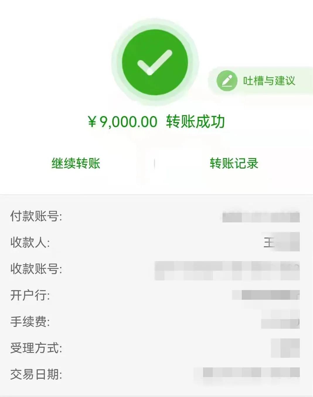 手工活被骗17万,手工活被骗了6万还能要过来吗