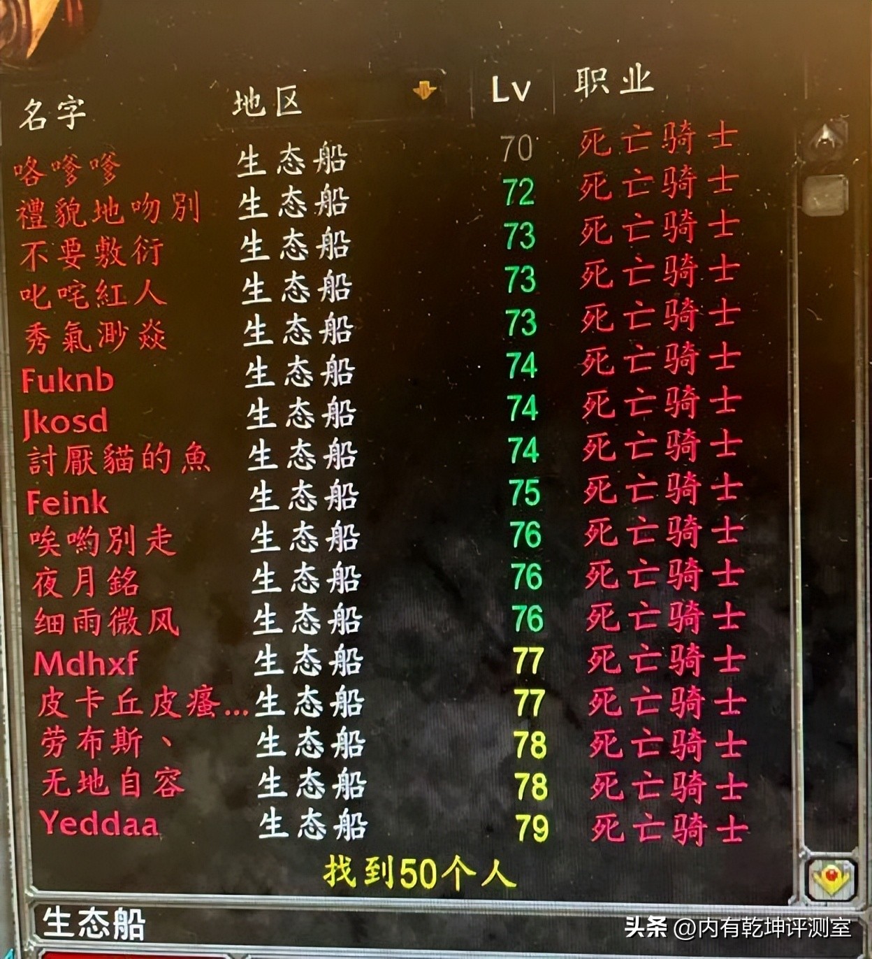 魔兽世界怀旧服最合适下线的地方,魔兽世界亚服怀旧服新手攻略