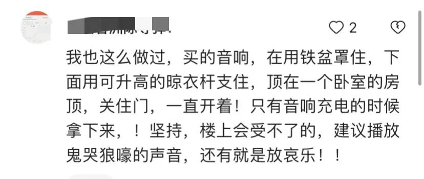 商品房楼上噪音太吵是普遍现象吗,住楼房嫌吵怎么办