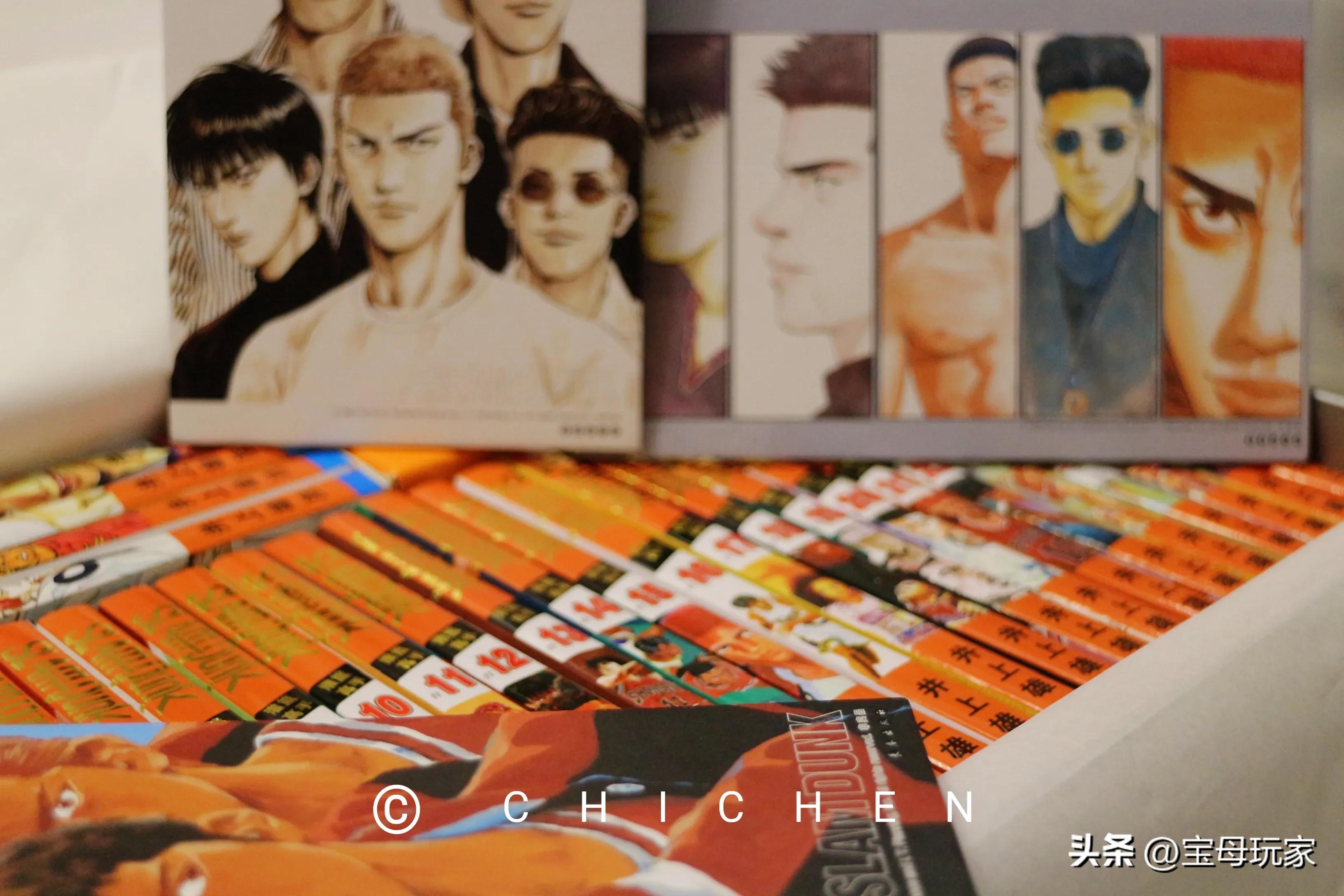 灌篮高手漫画单行,灌篮高手漫画单行版