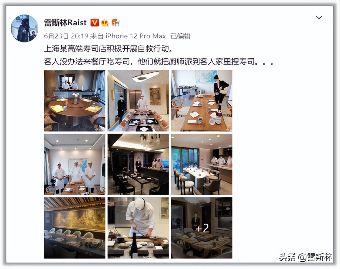 上海高端日餐推荐,上海不用预约的好吃的地方