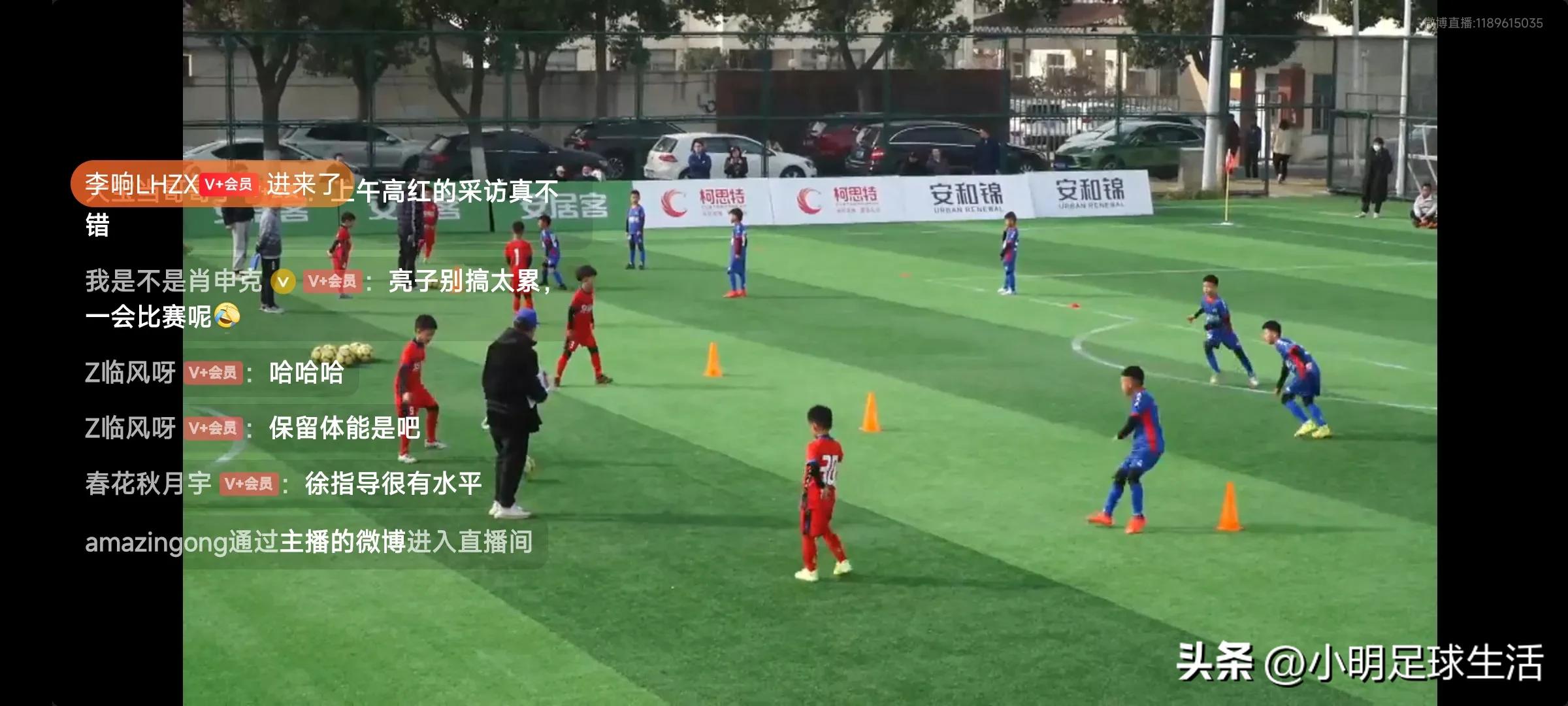 中国足球小将2014梯队比赛,足球小将2014海选