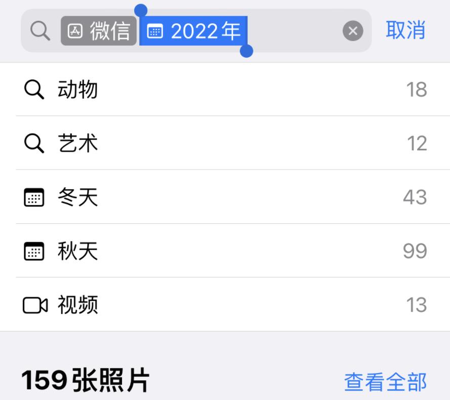ios相册里的app权限都不见了,ios相册小组件推荐
