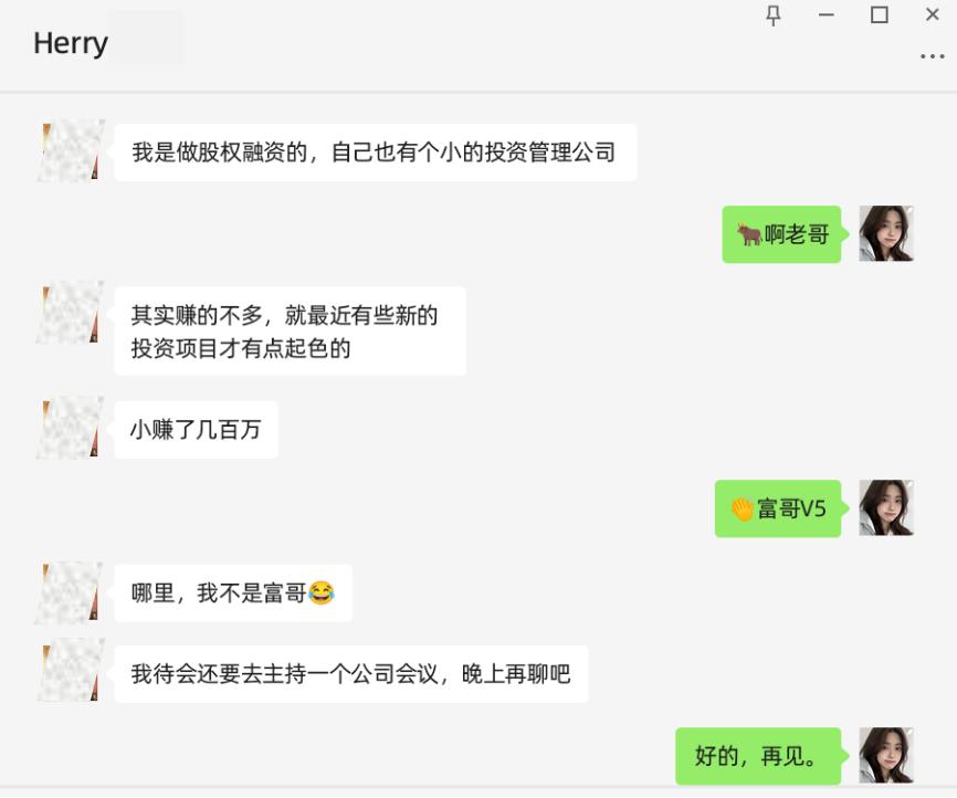 基于浪潮“源1.0”的AI反诈项目：看高智商AI如何反杀诈骗犯