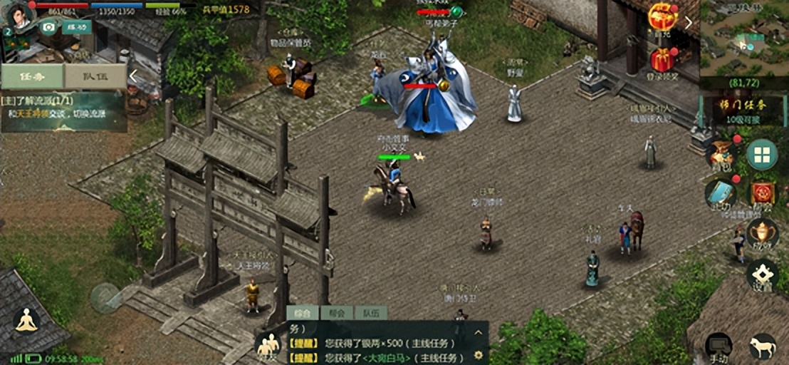 四大经典国产网游玩过了都已经是奔四的年纪