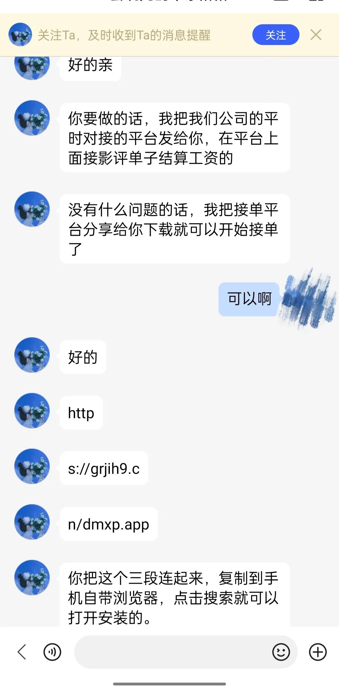 带你走进电影评论赚钱的*局骗**