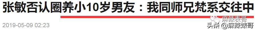 被老公叫去给他朋友表演，这是嫁了个什么人啊？