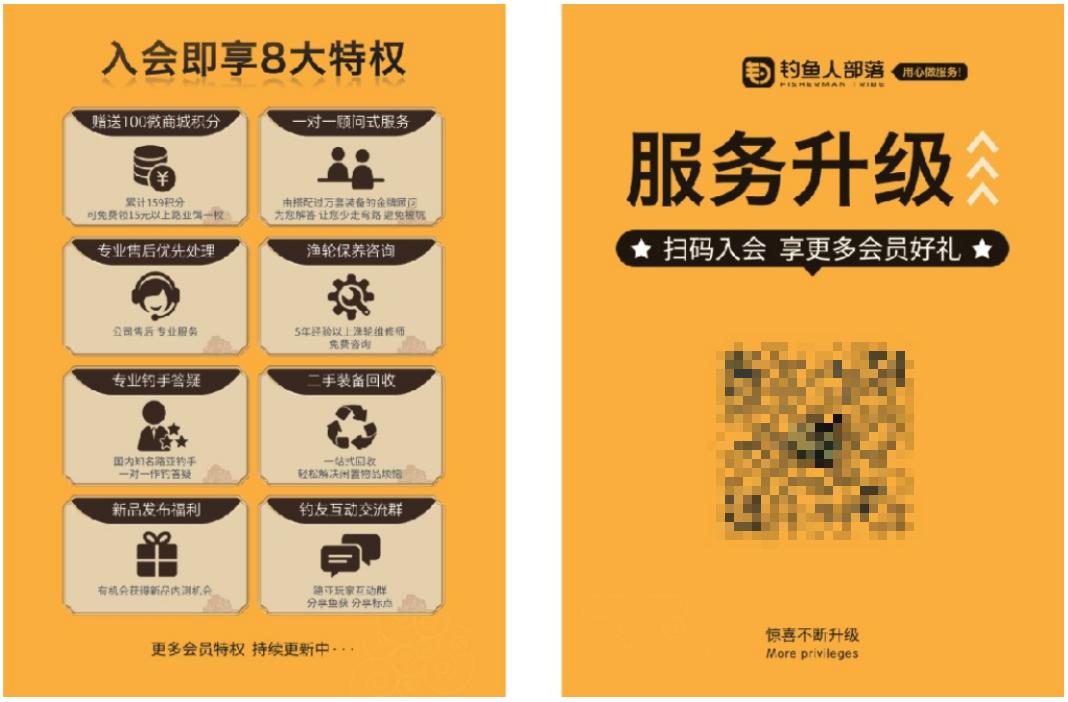 私域如何卖货,私域卖衣服怎么引流