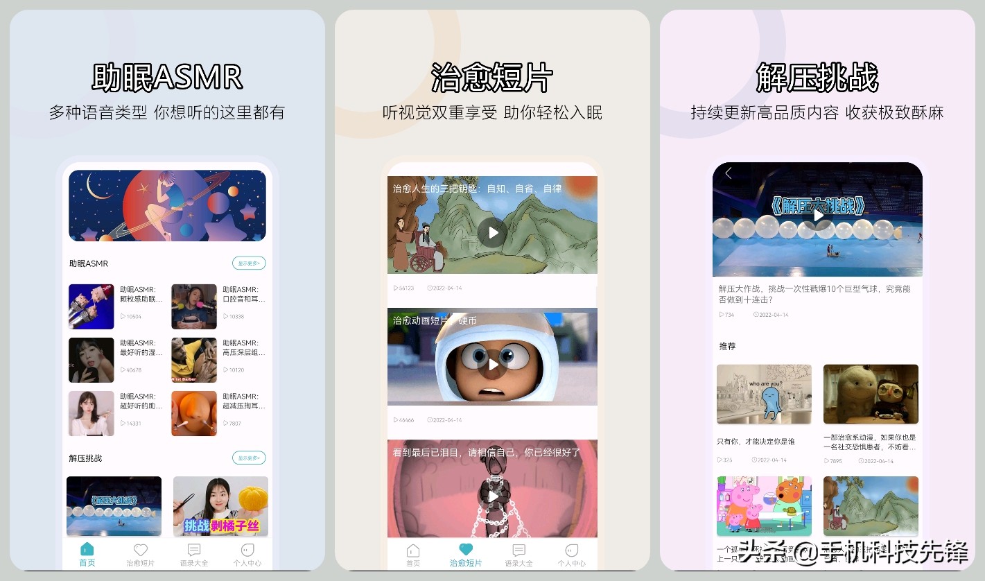 6款让人不舍得删掉的宝藏app,10个宝藏app推荐