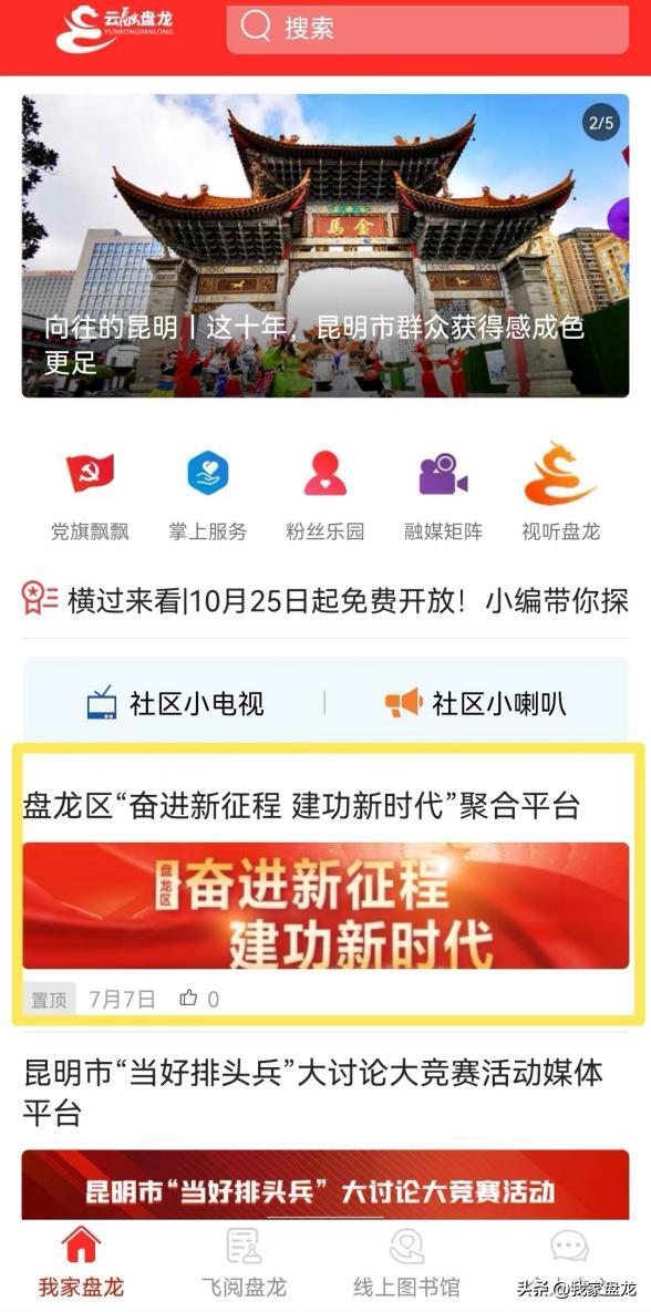 时间的温度,时间的温度视频