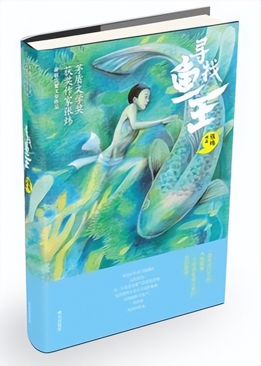 中国儿童经典文学书籍推荐,中国儿童文学经典作品赏读