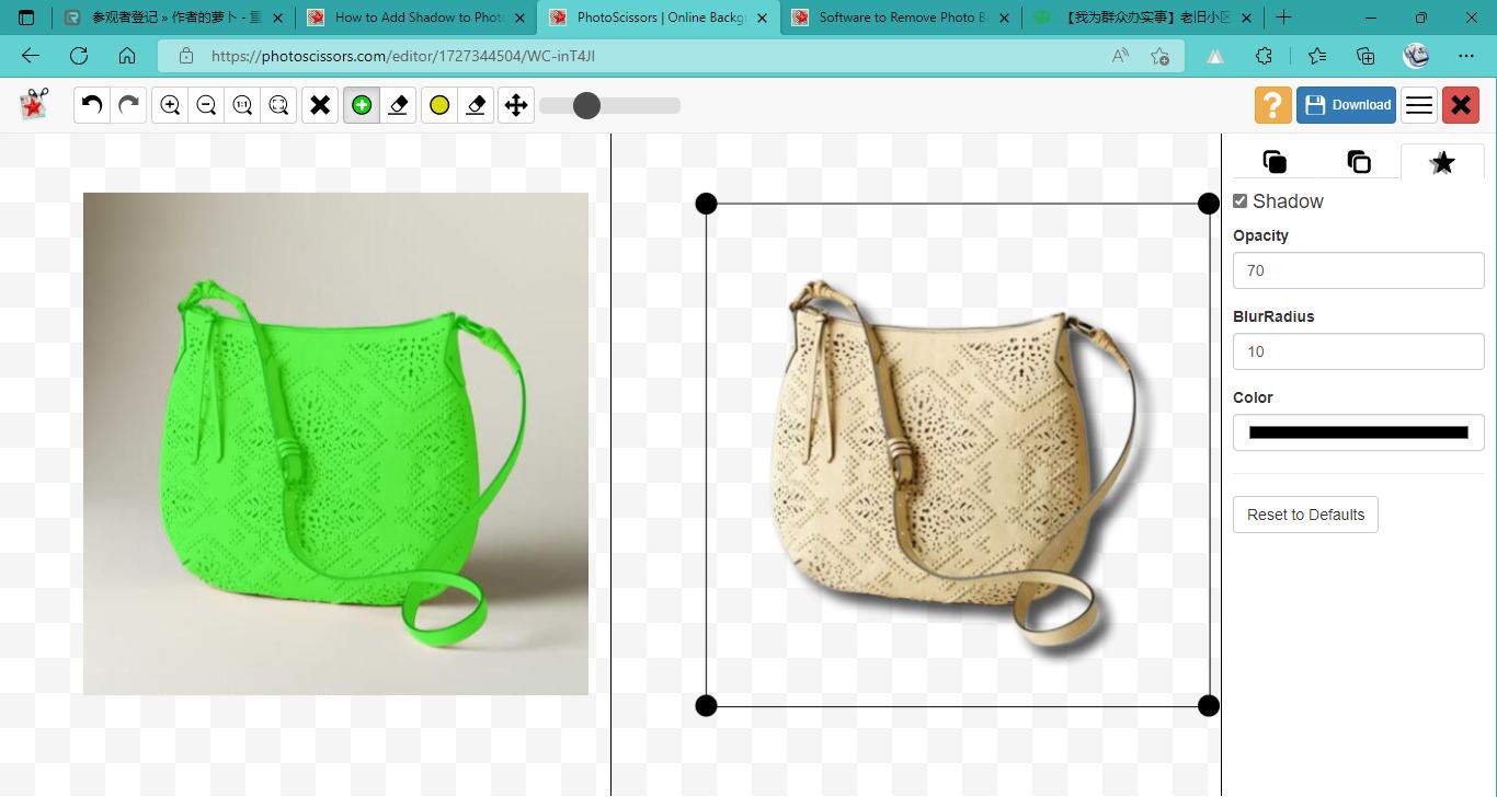 剪映怎么给照片加阴影效果,怎么制作照片的黑色阴影效果