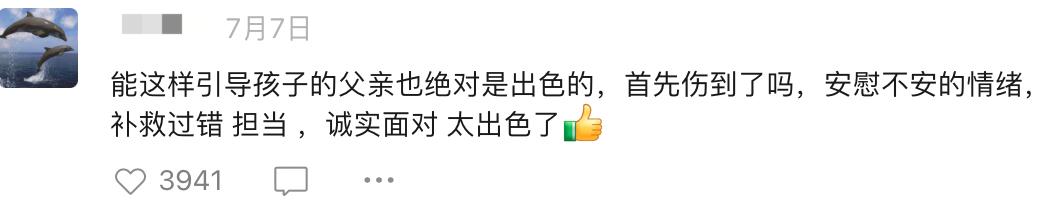 孩子打碎了妈妈最喜欢的碗，父亲教科书式处理