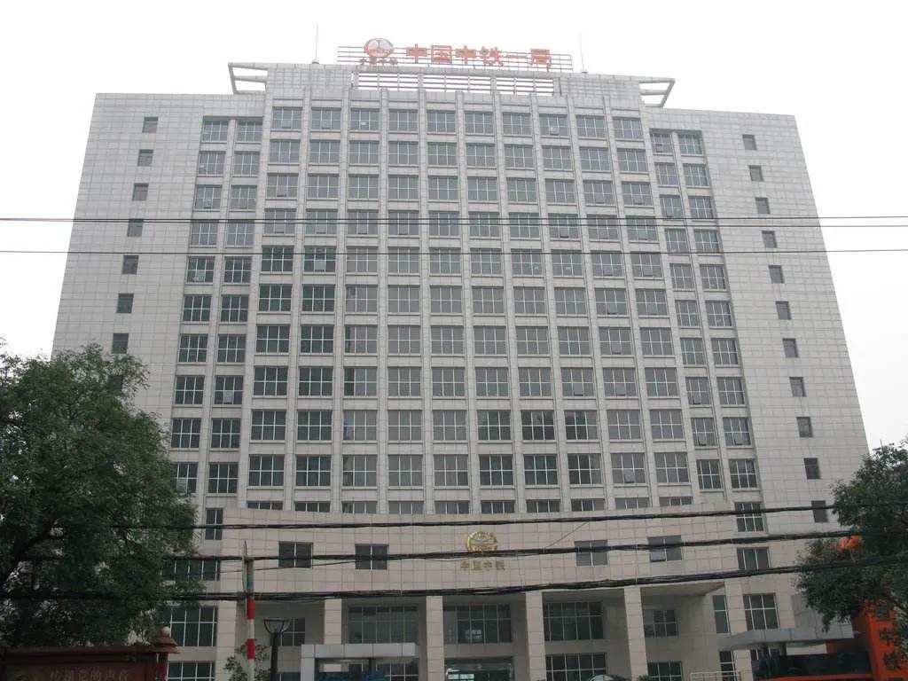 陕煤集团100强排名,陕西省百强企业