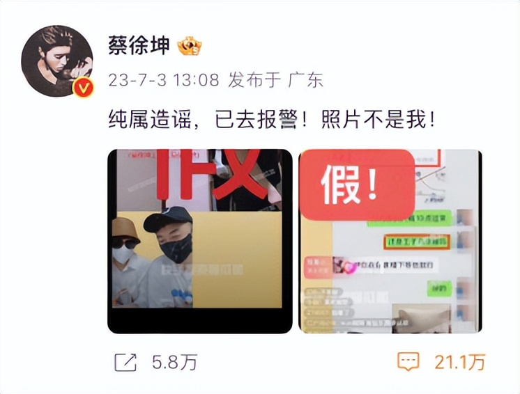 蔡徐坤粉丝破3000万直播,蔡徐坤粉丝量不降反增