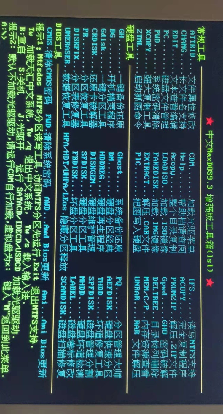 大白菜u盘启动盘如何启动电脑,通用u盘启动盘制作工具怎么使用