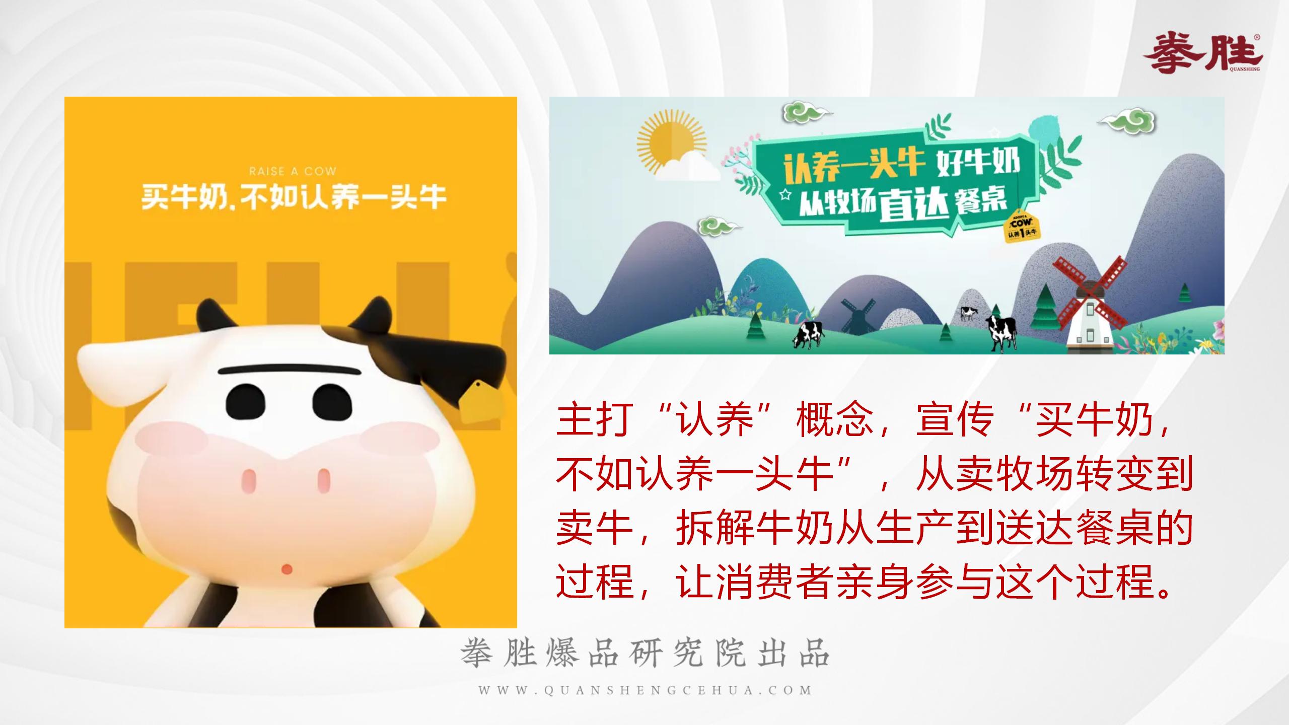 认养一头牛不同品类,认养一头牛品类的比较