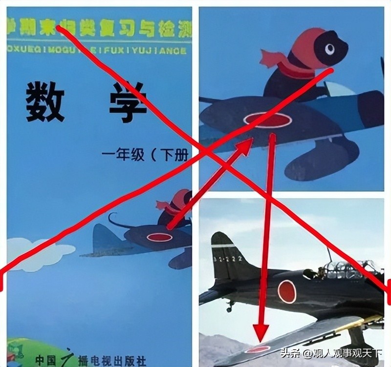 再现儿童读物“毒插图”事件，谁是其幕后黑手？