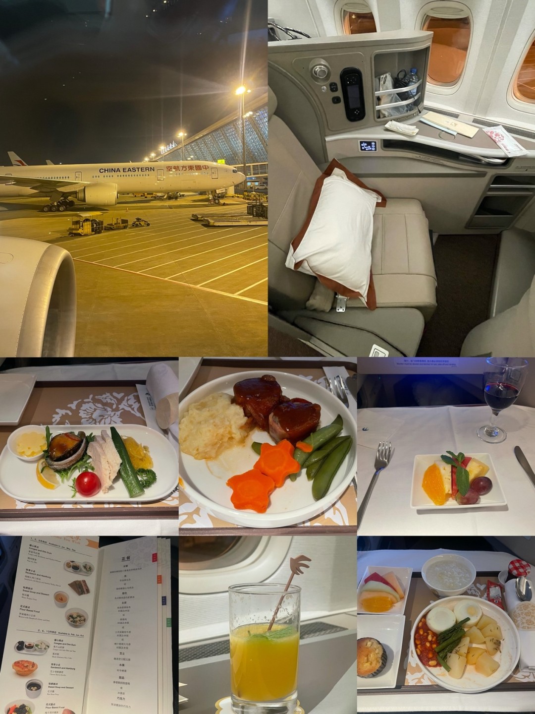 PKX/PVG/FRA/SZG，CA/MU/HU，公务舱及休息室体验评测