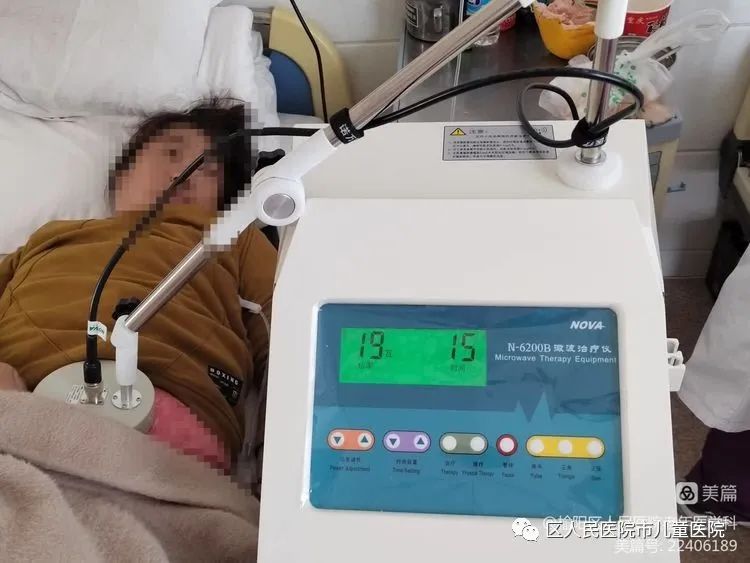 微波多功能治疗仪的功能,老年病治疗仪