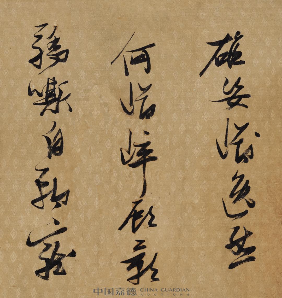 丰坊、张瑞图、傅山、郑燮，独张一帜