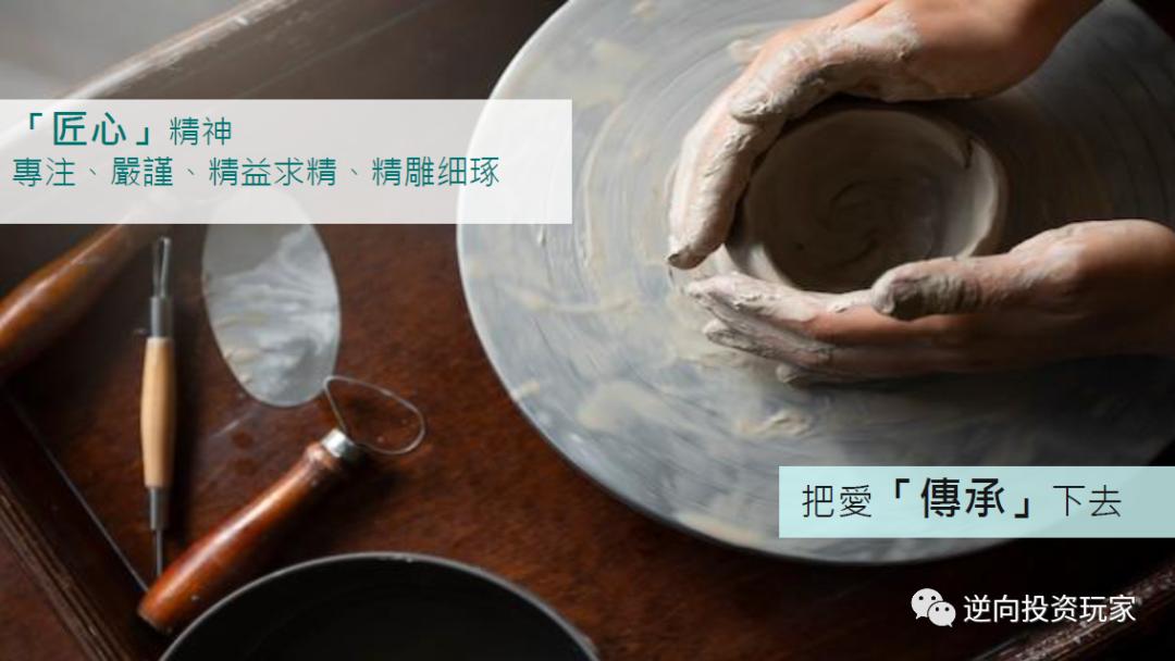 富通匠心传承225领取演示图,富通匠心传承保费豁免