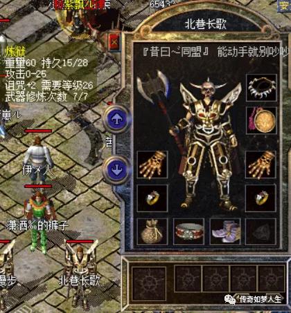 热血传奇行会蔚蓝海岸,热血传奇百区行会排名