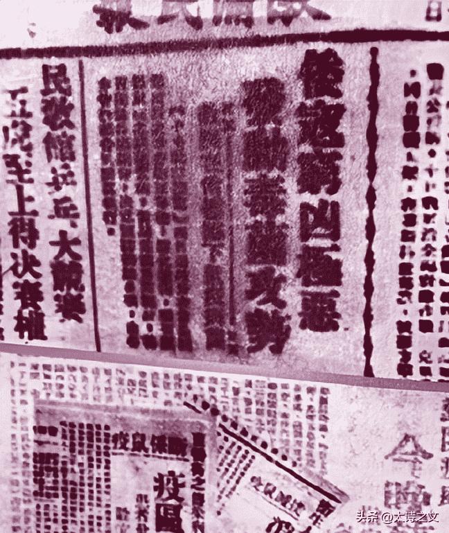 日本暴行老照片,日军女子拍照