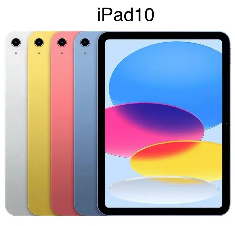 2022建议买的ipad排行,2022年ipad选购指南省钱攻略