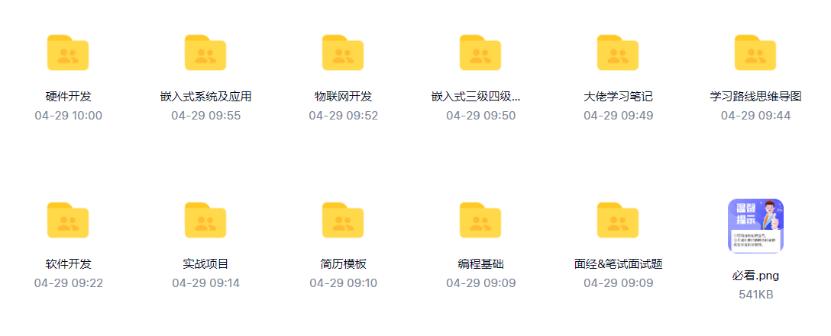 蓝牙串口调试工具安卓版,好用的蓝牙调试电脑软件