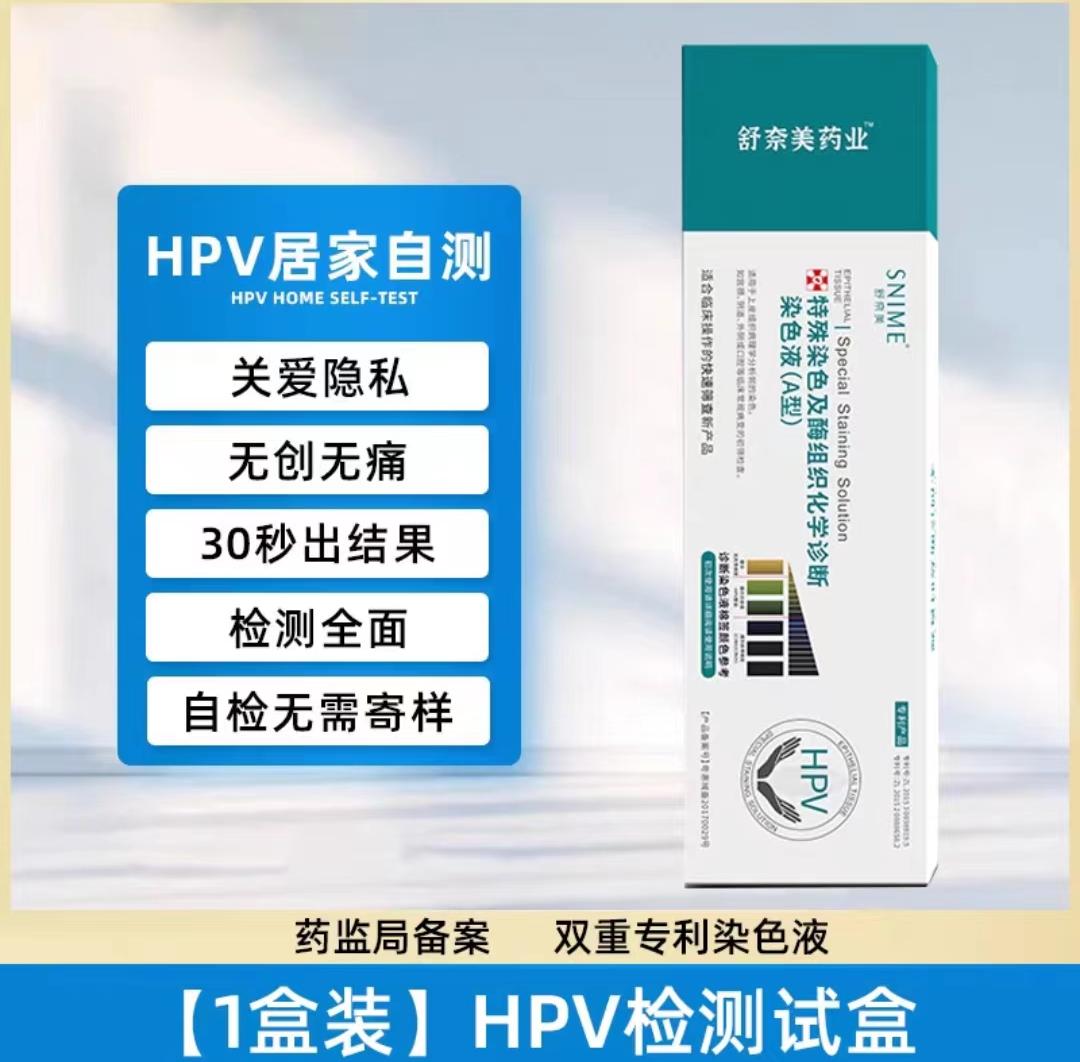 购物车内有这几样东西的请撤销，都是智商税。