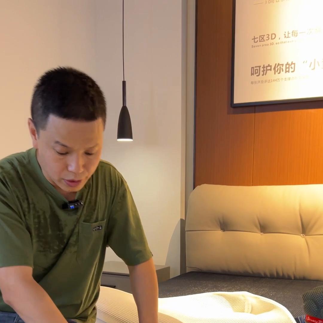 原来这就是山棕床垫,慕思3d床垫好还是乳胶床垫好