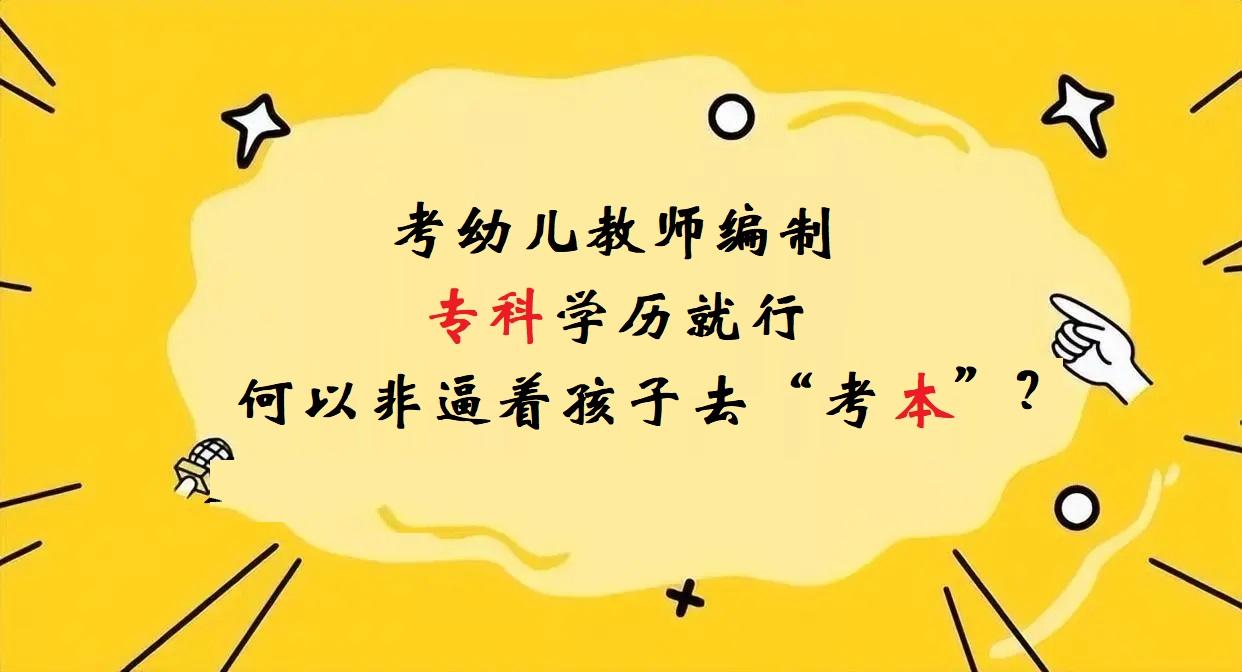 *安泰**初中毕业“直升”大学计划出炉，分4大类型，总有一个适合你