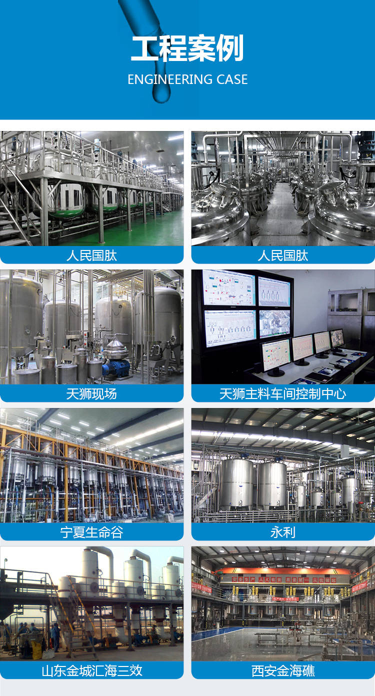 北京蛋白肽提取生产线设备供应商,浙江蛋白肽生产线技术研发