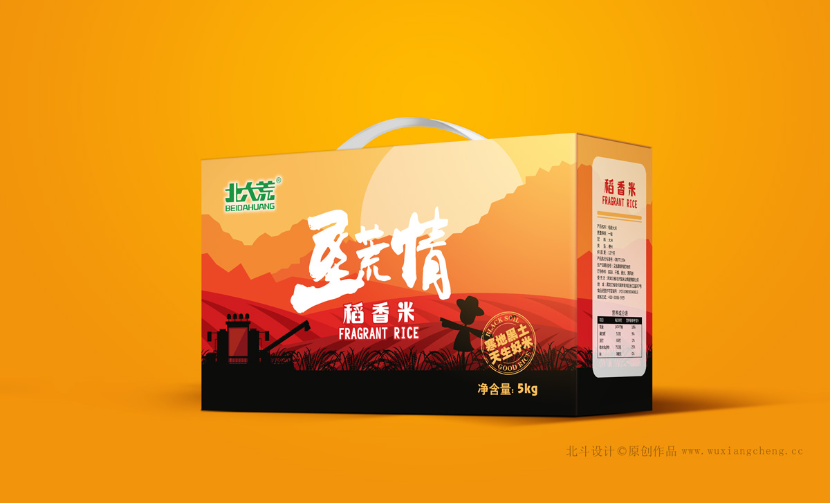 大米最好用的包装设计网站 (大米高端包装设计图片)