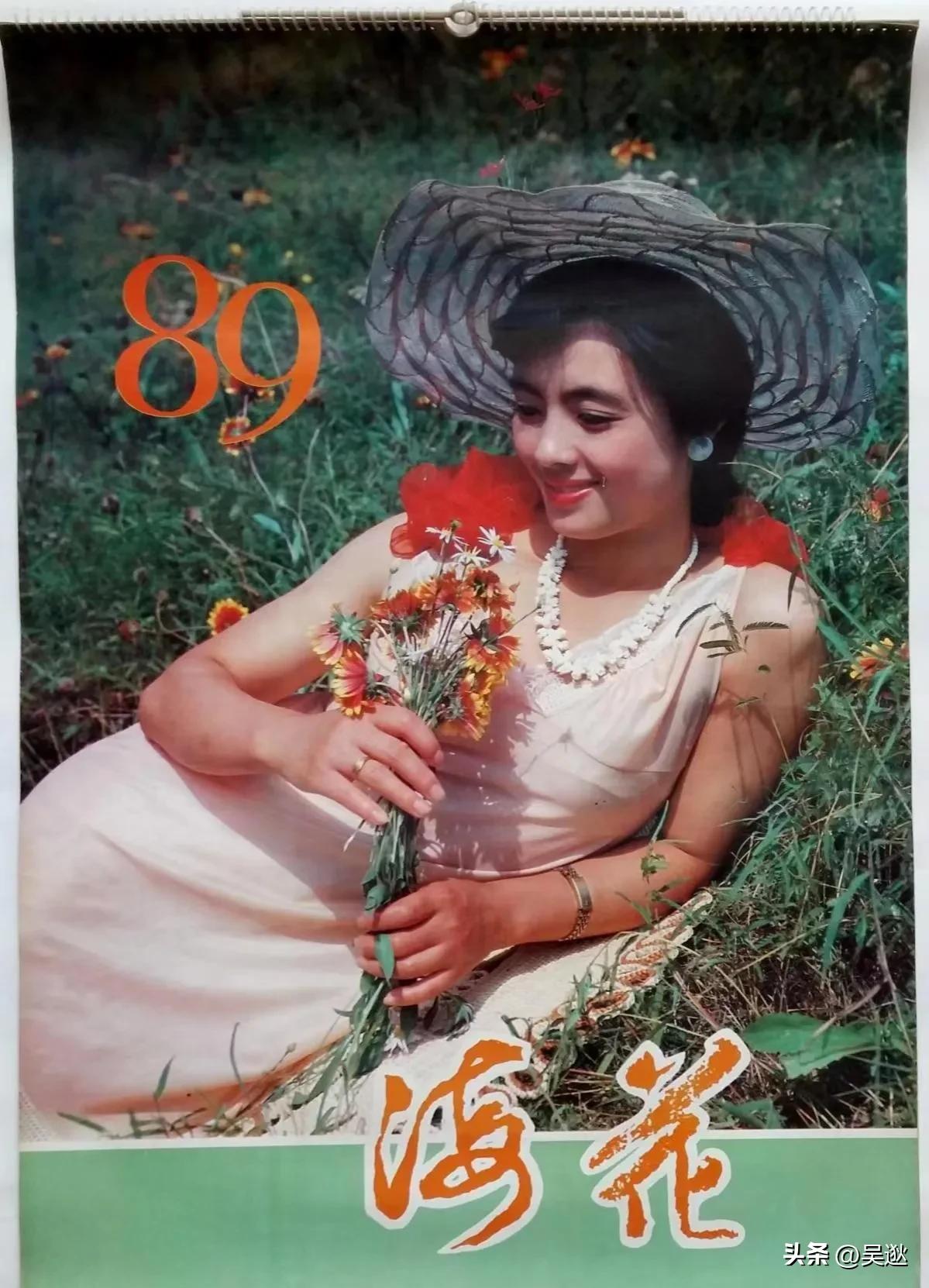 泳装挂历图片及价格,90年代老式泳装挂历