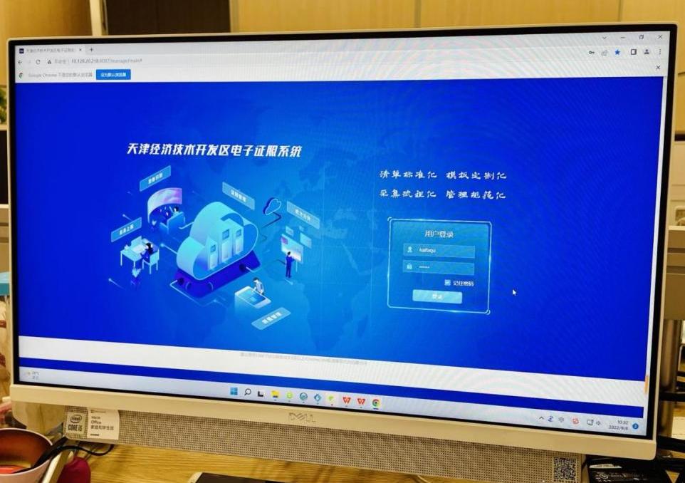 领取证照更方便！天津经开区办事窗口服务再升级