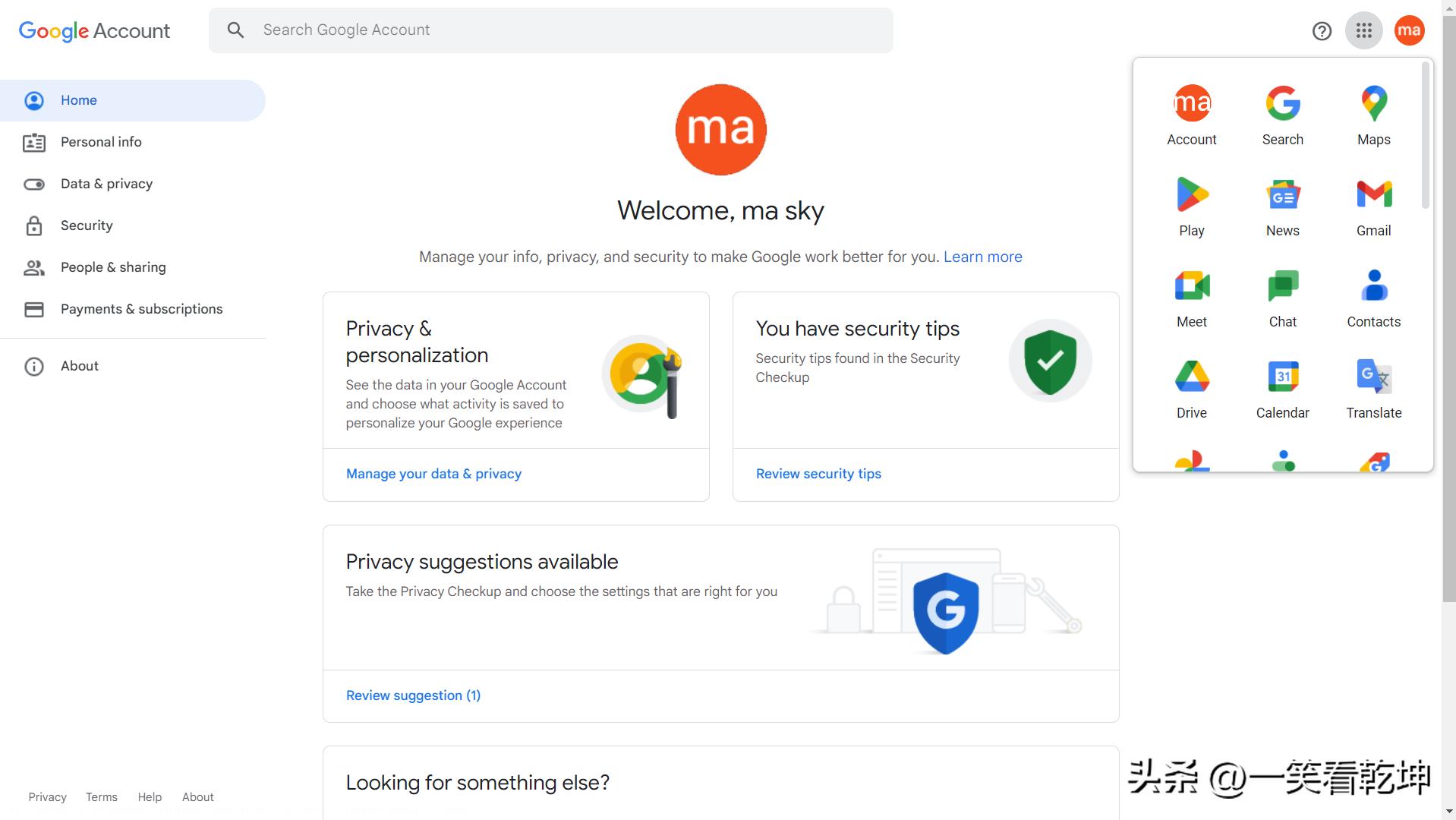 Google注册需要手机号怎么弄,如何注册使用Google账号