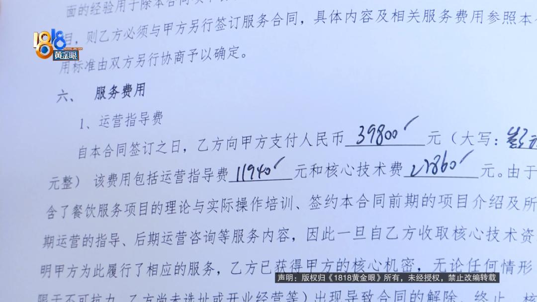 “莉莉”’说月赚5万多辅警：又改了