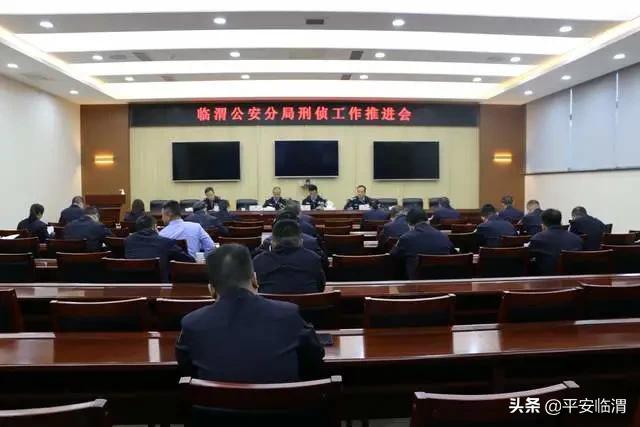 渭南临渭公安局刑侦队大练兵,临渭公安分局刑侦大练兵