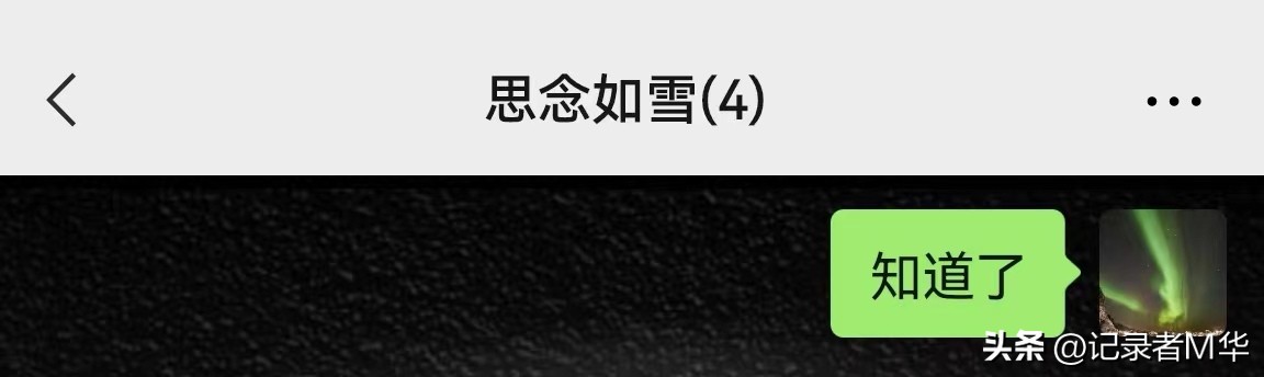 微信家长改群名段子,学生家长修改群名的笑话