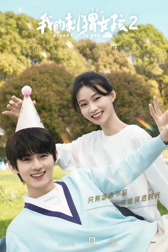 22年五月追剧指南一览表,11月追剧指南24部好剧等你来追