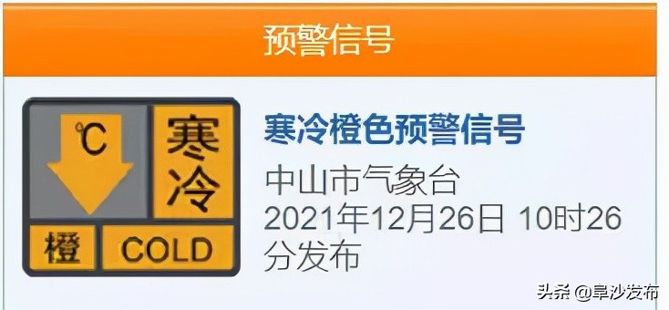 我为人民群众办实事通知,我为群众办实事节前慰问暖人心